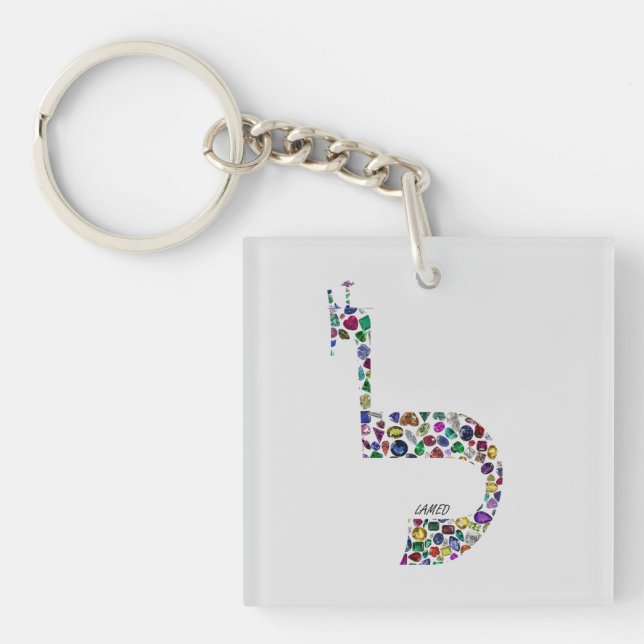Porte-clefs Lettre 'LAMED' (Devant)