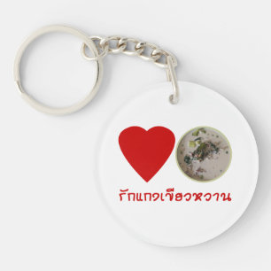 Porte-clefs Love Thai Green Curry ... Thaïlande