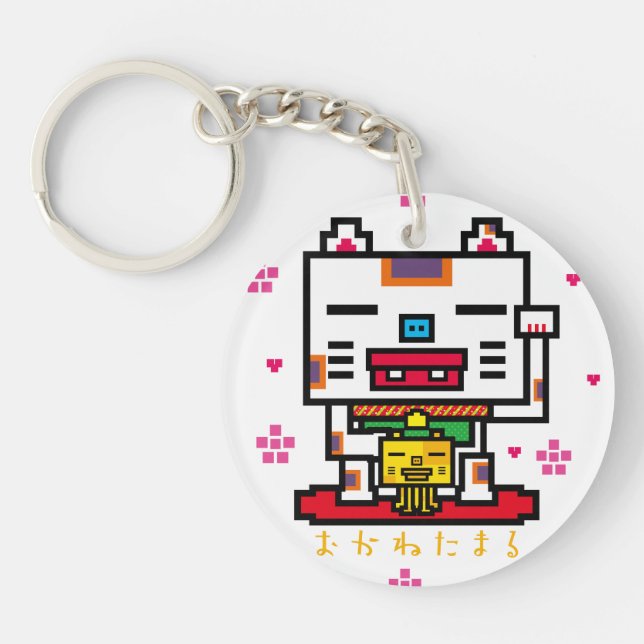 Porte-clefs Lucky Cat (Devant)