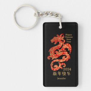 Porte-clefs Mandala Dragon Noir chinois Nouvel An Fête