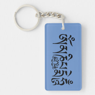 Porte-clefs Mantra Black Script