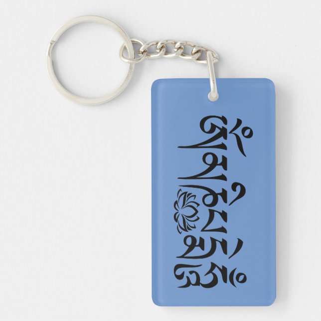 Porte-clefs Mantra Black Script (Devant)
