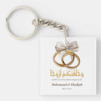 Mariage personnalisé musulman islamique favorise