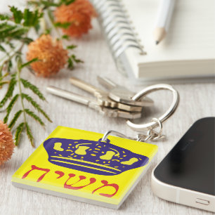 Porte-clefs Mashiach