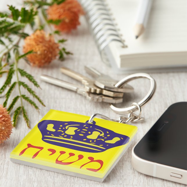Porte-clefs Mashiach (Devant Droit)