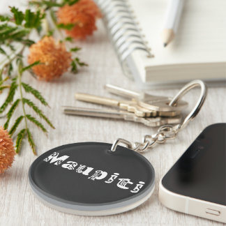 Porte-clefs MAUPITI (blanc)