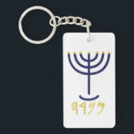 Porte-clefs Ménorah Porte - clé<br><div class="desc">Ménorah Porte - clé</div>