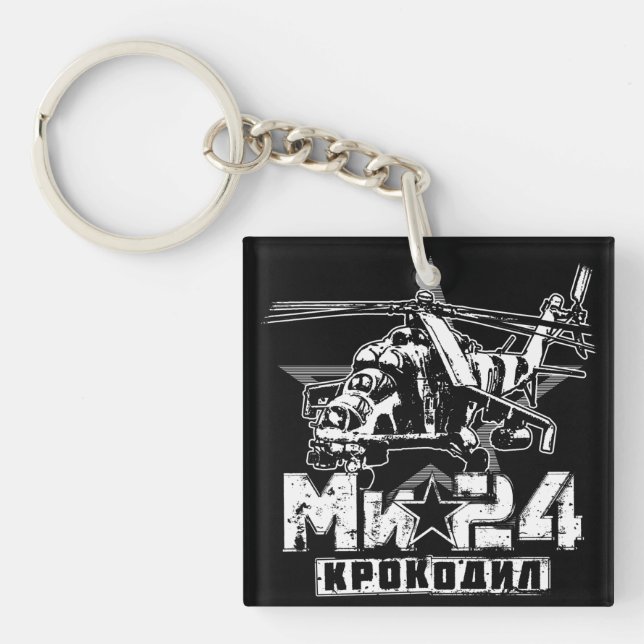 Porte-clefs Mi-24 gros hélicoptère soviétique (Devant)
