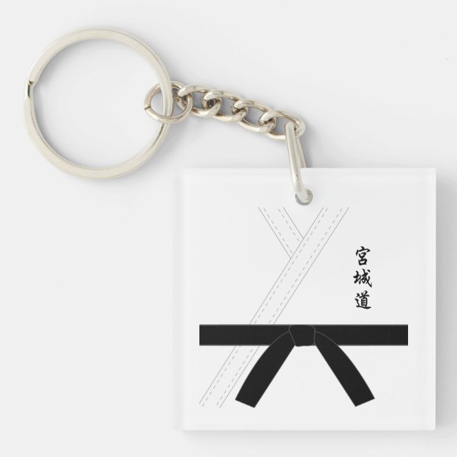Porte-clefs Miyagi Do Karate (Devant)