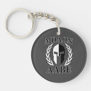 Porte-clefs Molon Labe Casque spartiate Laurels Charbon