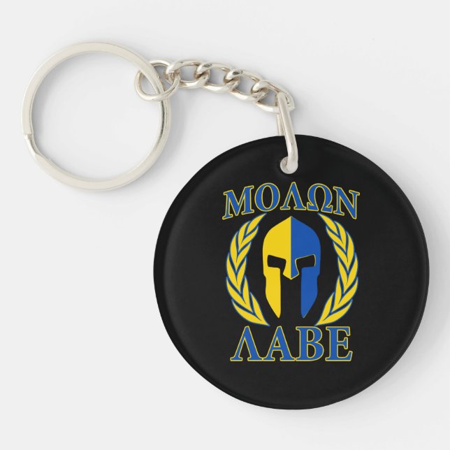 Porte-clefs Molon Labe Spartan Mask Laurels Bleu Jaune (Devant)