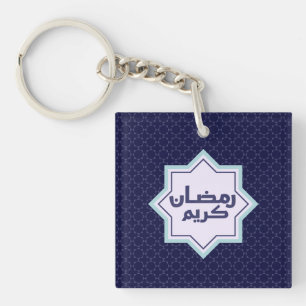 Porte-clefs Motif géométrique islamique bleu foncé
