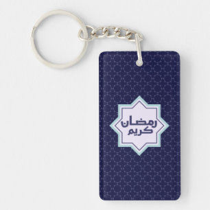 Porte-clefs Motif géométrique islamique bleu foncé