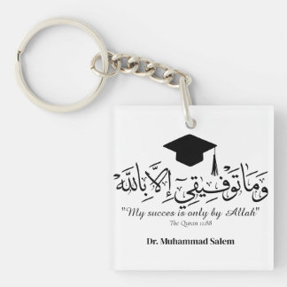 Porte-clefs Musique