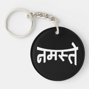Porte-clefs Namaste (न म स् ते) - Script Devanagari