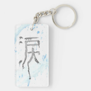 Porte-clefs Namida (Larmes) Kanji