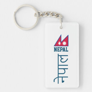 Porte-clefs Népal (écrit en sanskrit)