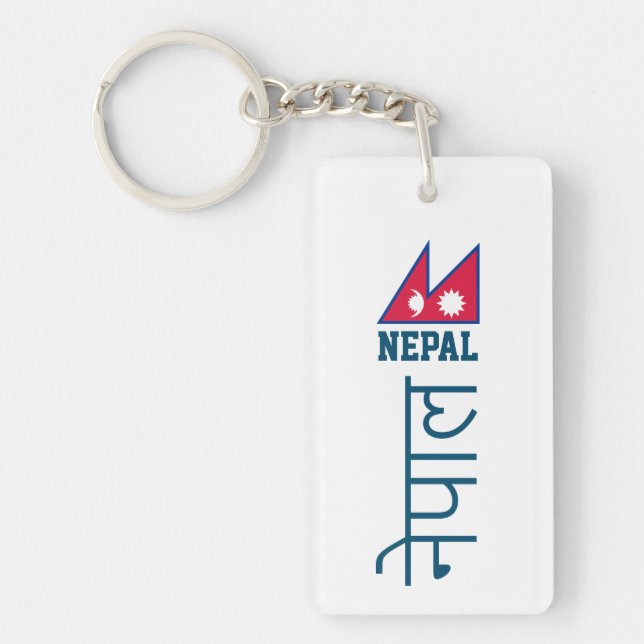 Porte-clefs Népal (écrit en sanskrit) (Devant)