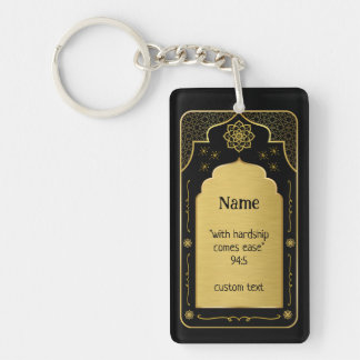 Porte-clefs Nom personnalisé Prayer Mat Don, Black Gold islami