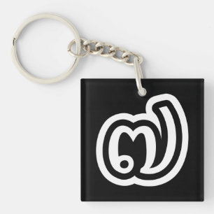 Porte-clefs Numéro 7 de Thaïlande / Sept / ๗ (Jed/Chet) thaï