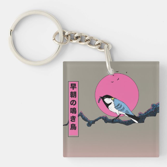 Porte-clefs Oiseau chanteur de matinée (Devant)