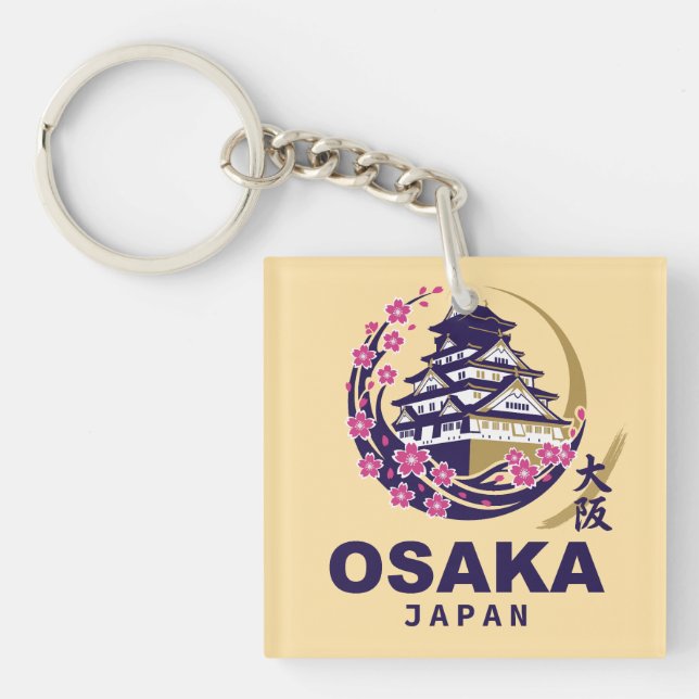 Porte-clefs Osaka Japon Fleurs de Cerisier (Devant)