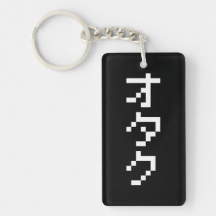 Porte-clefs OTAKU 8 bits Pixel japonais Katakana vertical