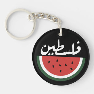 Porte-clefs Palestine pastèque-Palestine arabe mot"français la
