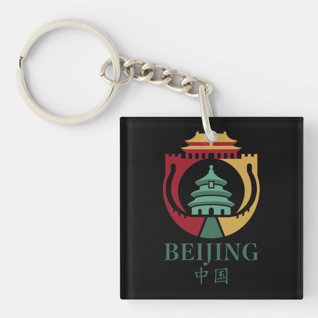 Porte-clefs Pékin Chine Asie (Devant)