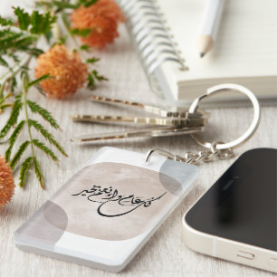 Porte-clefs Phrase de célébration intemporelle en calligraphie