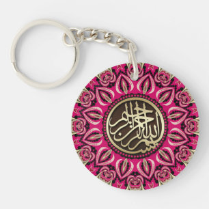 Porte-clefs Pink Passion Bismillah Arabe Calligraphie