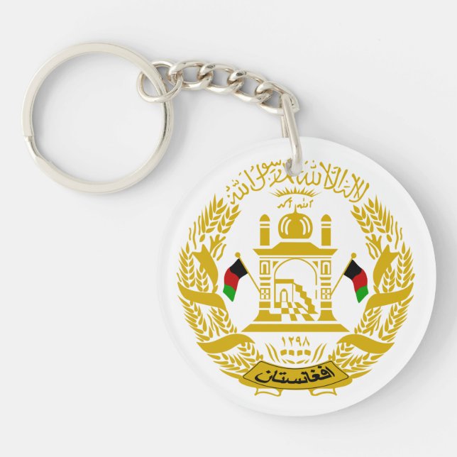 Porte-clefs Porte - clé de l'Afghanistan (Devant)