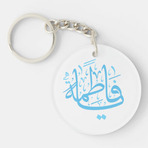 Porte-clefs porte - clé du bouton lady fatima
