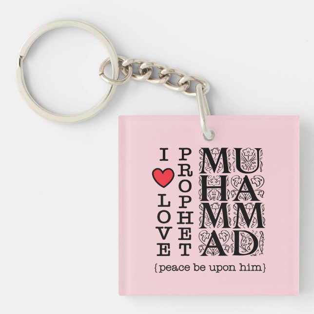 Porte-clefs Prophet Muhammad ﷺ Inspired Design | Halal Modest  (Devant)