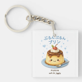 Porte-clefs Purun Purin japonais kawaii pudding Mignon