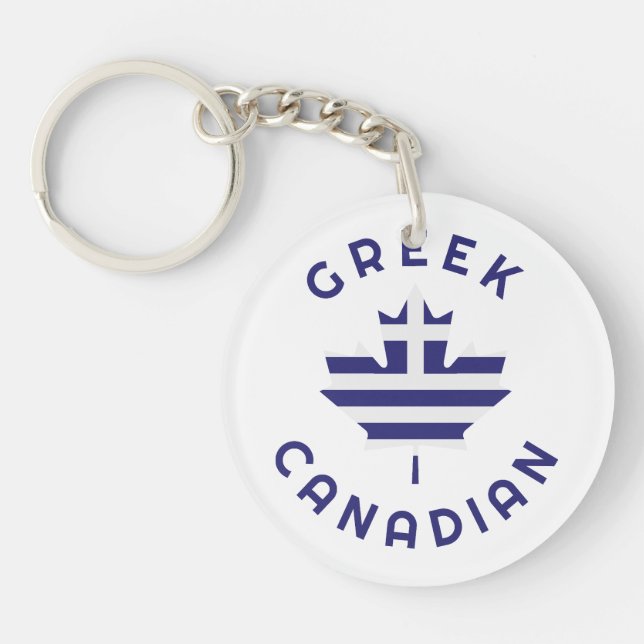 Porte-clefs Racines grecques canadiennes (Devant)