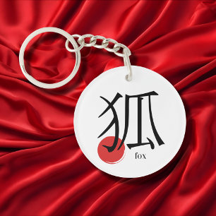 Porte-clefs Renard Kitsune Kanji Japonais Symbole Mot