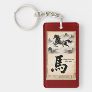 Porte-clefs Rouleau de l'Année du Cheval : l'art traditionnel