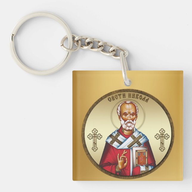 Porte-clefs Saint Nicholas (Devant)