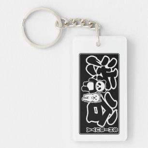 Porte-clefs Série de voyage au Japon - Shibuya Hachiko & Panda