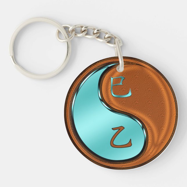 Porte-clefs Serpent de Bois (Devant)
