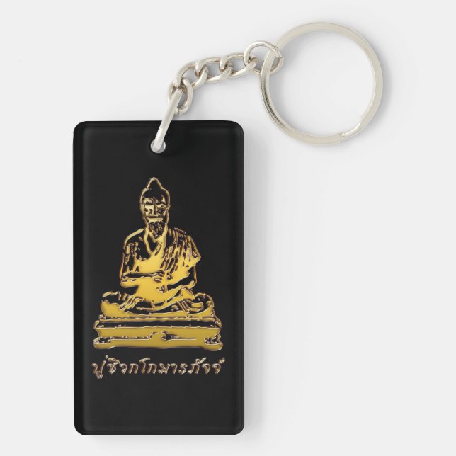 Porte-clefs Shivago Komarpaj Bouddha du massage thaï (Dos)