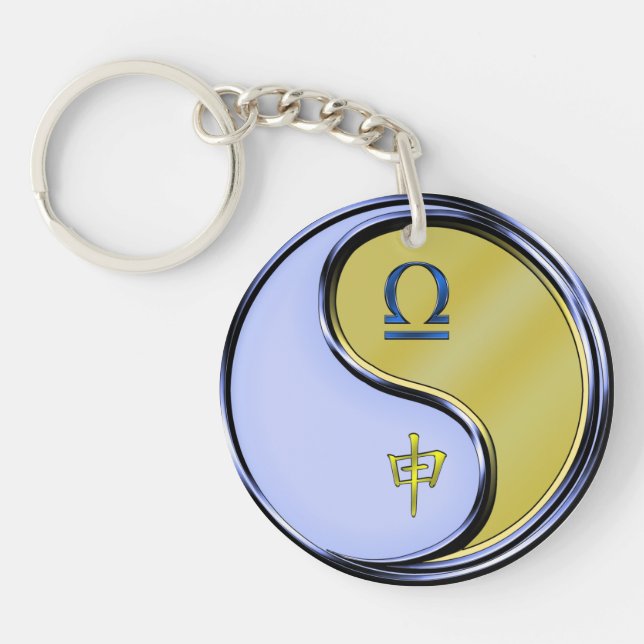 Porte-clefs Singe de la bibliothèque et du métal (Devant)