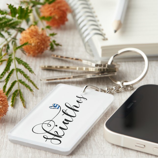 Porte-clefs Skiathos Coeur Design Avec Drapeau Grec (Devant droit)