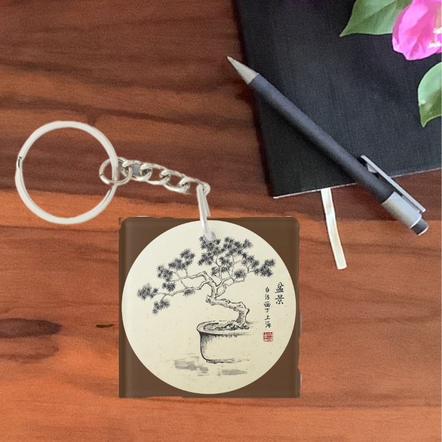 Porte-clefs Sous mes soins (Créateur téléchargé)