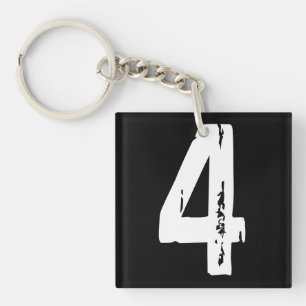 Porte-clefs Sport numéro quatre