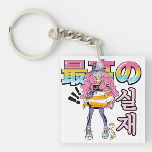 Porte-clefs Super et Réel : Duo de mode anime de rue