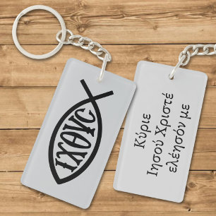 Porte-clefs Symbole chrétien Ichthys