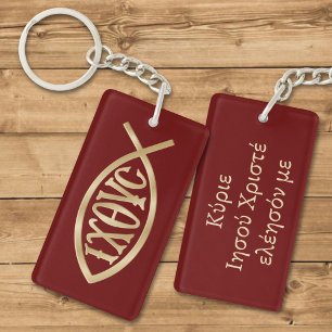 Porte-clefs Symbole chrétien Ichthys