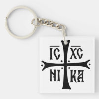 symbole de la religion chrétienne orthodoxe croix 